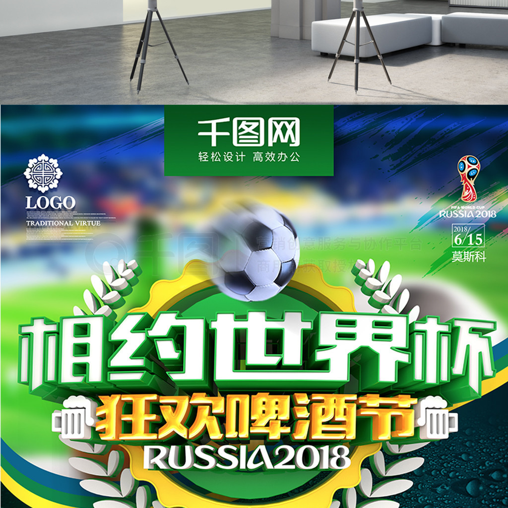 成功举办再