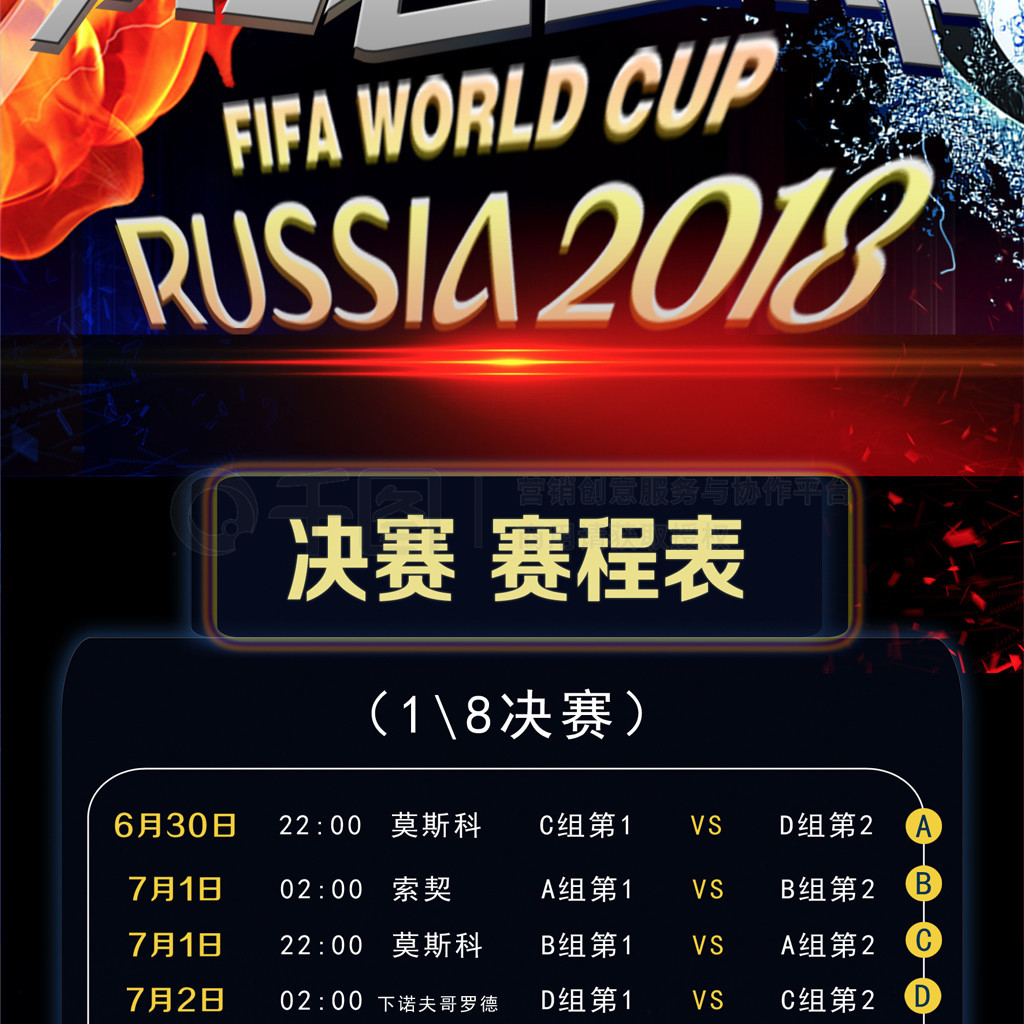 的眼中沃尔
