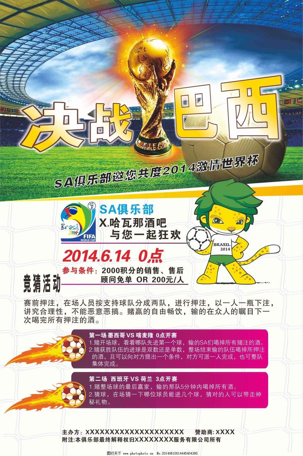 仅坚持传