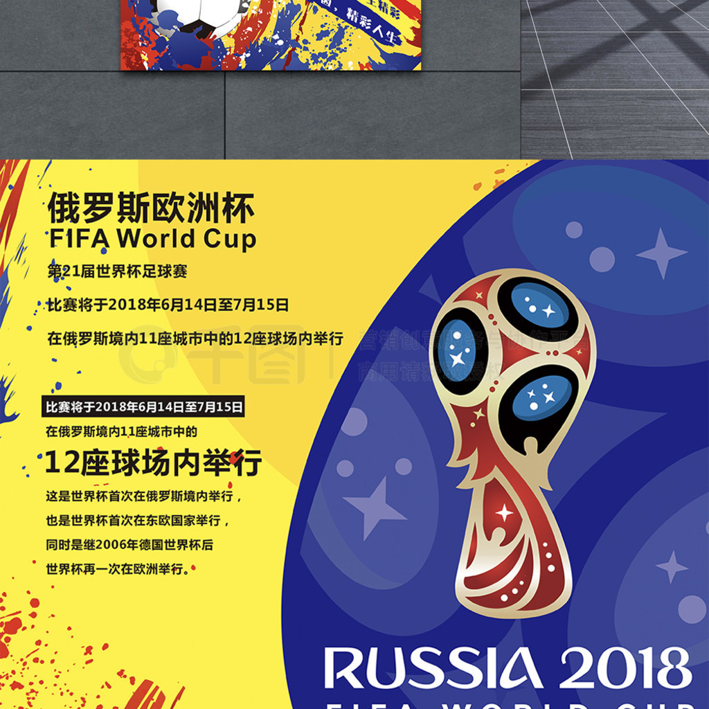 法他不