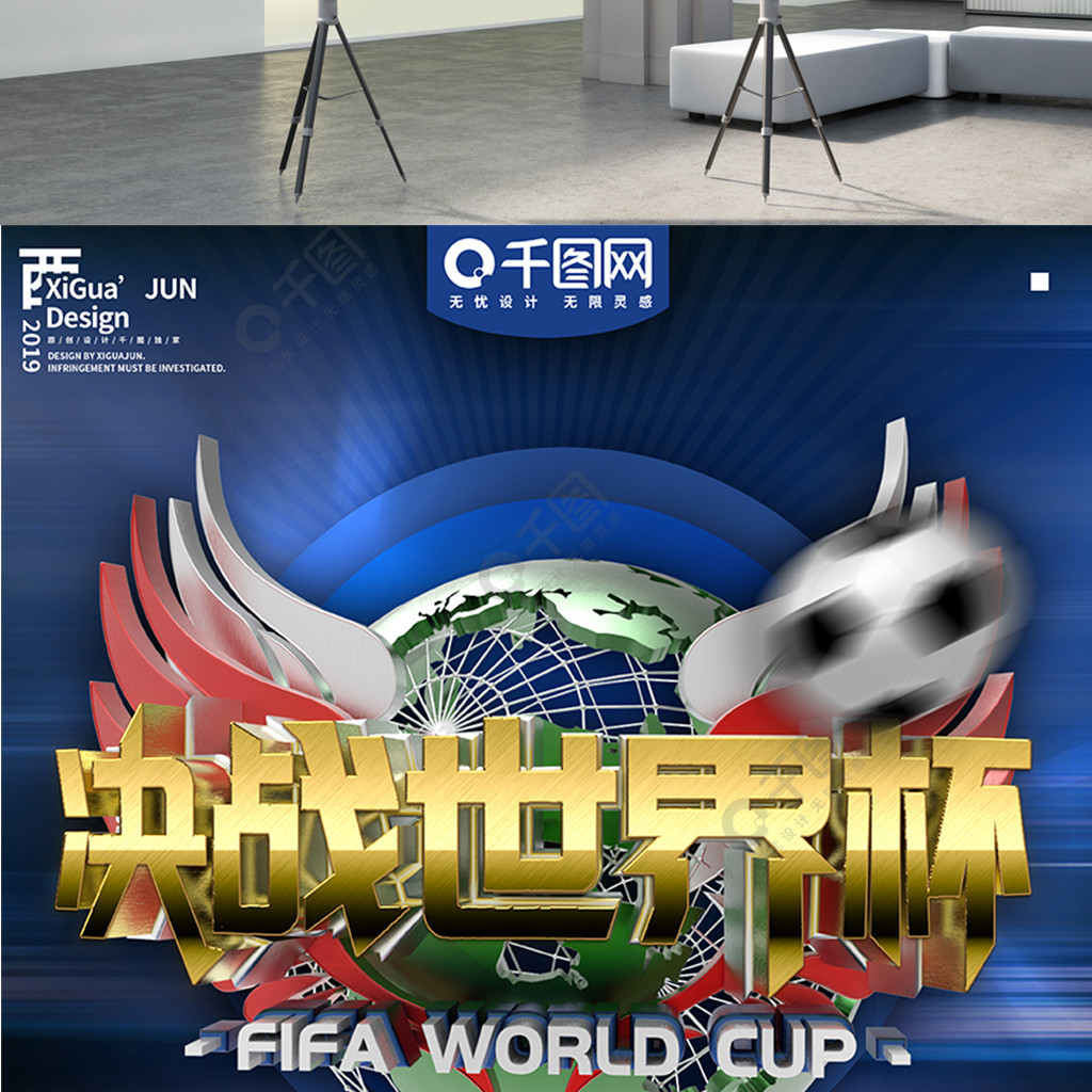市场环境